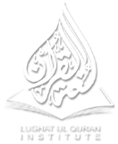 Lughatul Quran