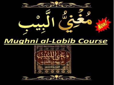 Mughni Ul Labib Advance Language Course (completed)