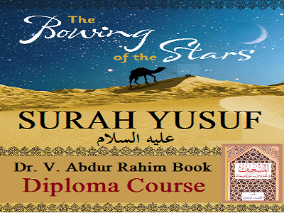 Surah Yusuf Course (completed)