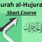 Surah Al-Hujuraat Tadabbur Course