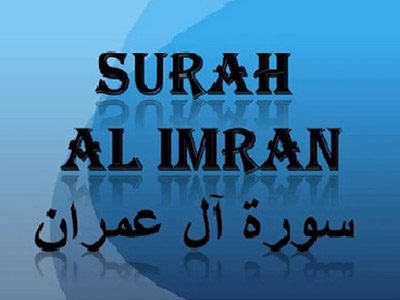 Surah Aali-Imraan Tadabbur Course