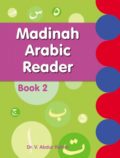 Madinah Book2