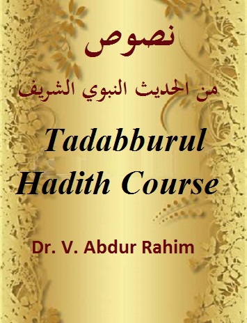 Tadabburul Hadith Course
